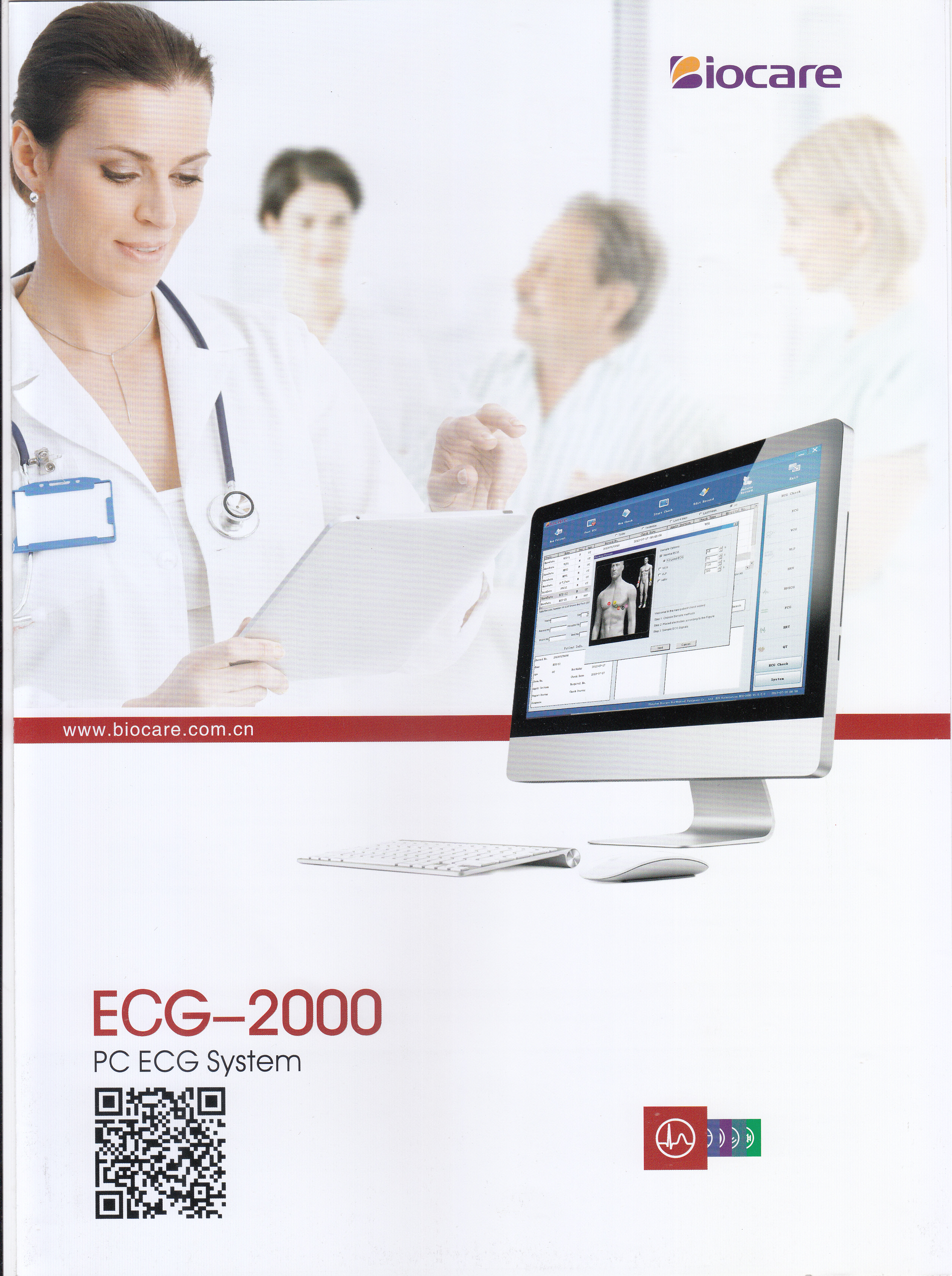 Digital ECG Machine in Bangladesh Medical Equipment Bangladesh is