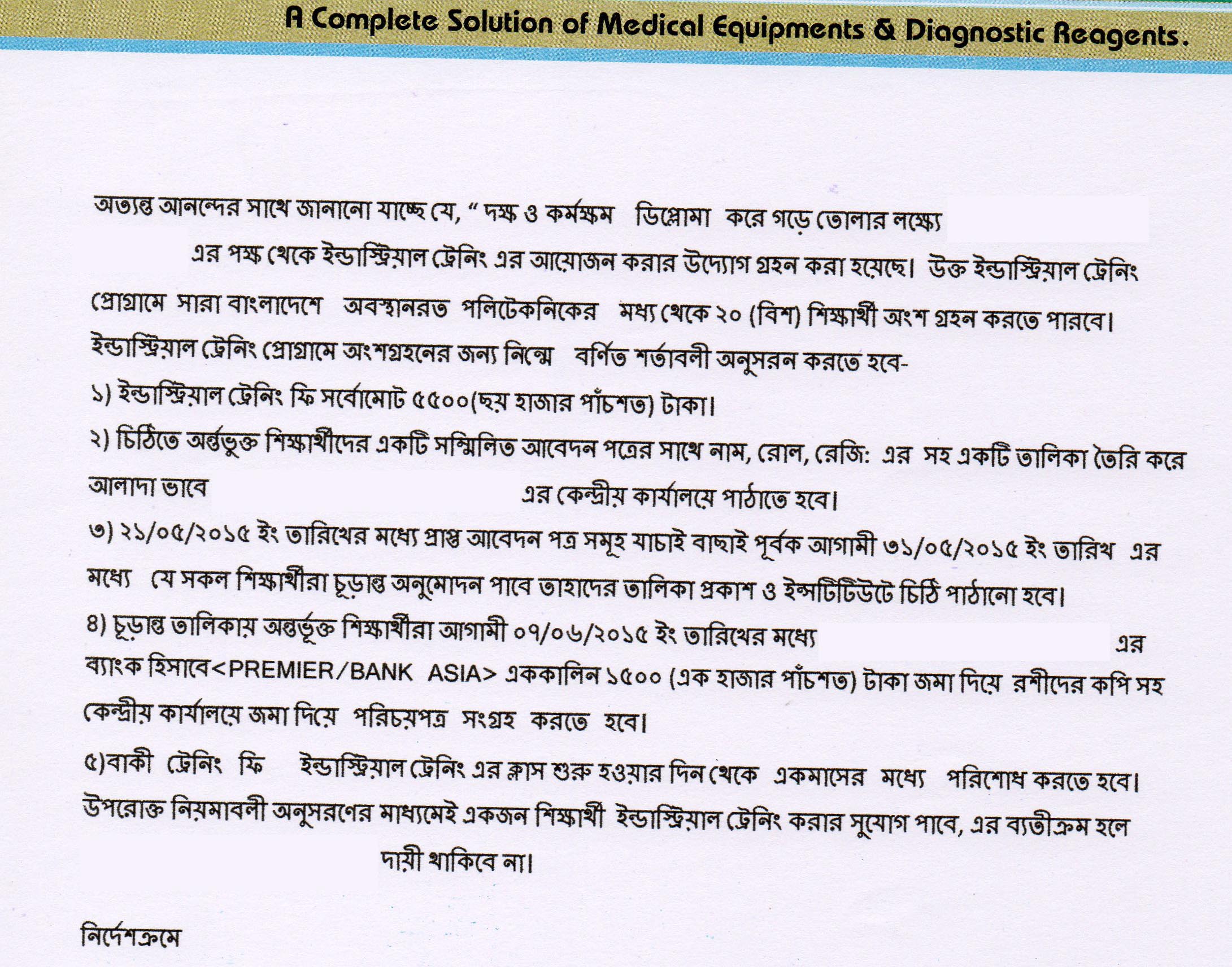 Training in Bangladesh Medical Equipment Bangladesh is Importer and